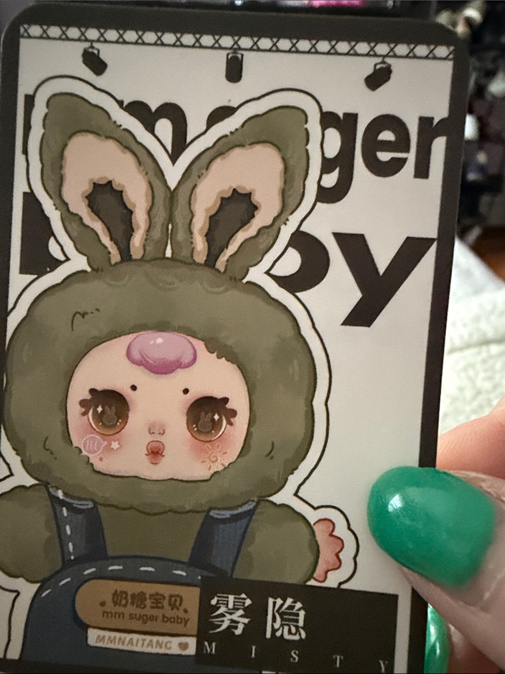 MM Suger Baby - Fashion Show Plush Blind Box- Confirmed: MISTY (NIB)